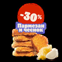 Наггетсы Пармезан и чеснок 6 шт в Burger King