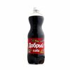 Добрый Cola в Экпресс пицца №1 по цене 250