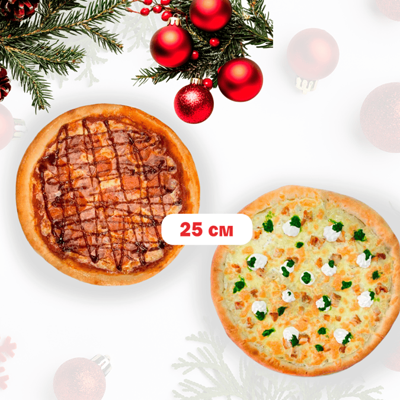 Комбо Барбекю и Шпиначе 25 см в Кинг роллс по цене 1087 ₽