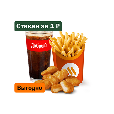 Наггетсы (6 шт.) Большой Комбо в Вкусно – и точка по цене 322 ₽