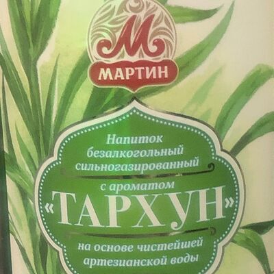 Лимонад тархун от Мартина в У мангала по цене 135 ₽