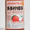 Lemontea черный чай со вкусом личи в Ло Мейн по-ланьчжоуски по цене 450