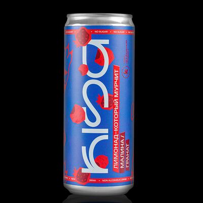 ЛимонадKissa Гранат-Малина в Полтора тигра по цене 300