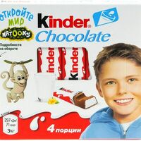 Шоколадные батончики Kinder Chocolate в Кофея