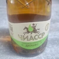 ЧИАССР Дюшесв Шашлычная №1