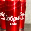 Добрый Cola в Чайхона по цене 85