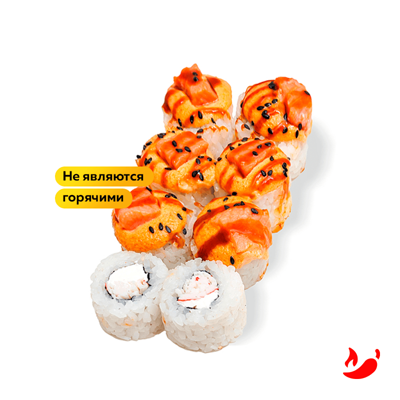 Фудзияма в Неместные по цене 710 ₽