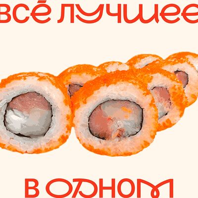 Голландия в Fresh Roll по цене 630 ₽