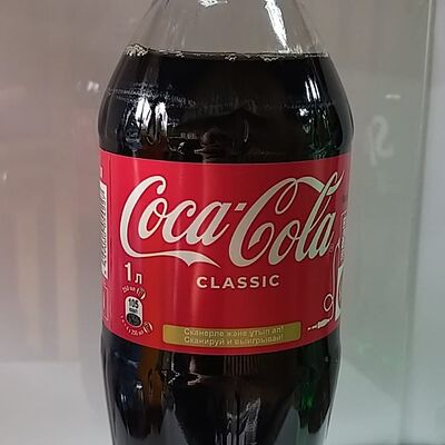 Coca-Cola в Кухня Кавказа по цене 180 ₽