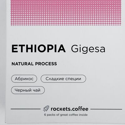 Дрипы Rockets Ethiopia в Stim по цене 655 ₽