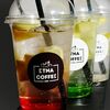 Лимонад в Etna coffee по цене 250