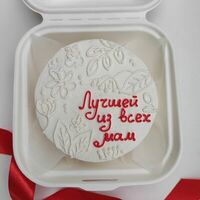 Бенто-торт Лучшей из всех мам в Ваш торт