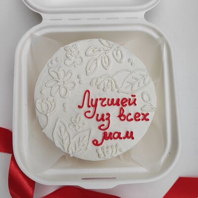 Бенто-торт Лучшей из всех мам в Ваш торт по цене 2290 ₽