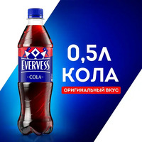 Напиток Evervess Кола сильногазированный в Фуджимару