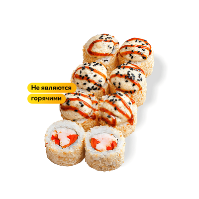 Чиккен-спешл в Неместные по цене 560 ₽