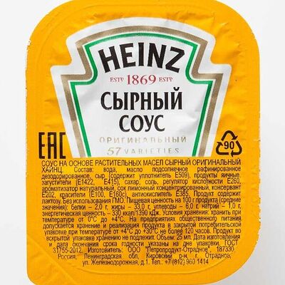 Соус Сырный в Хихи хаха по цене 55 ₽
