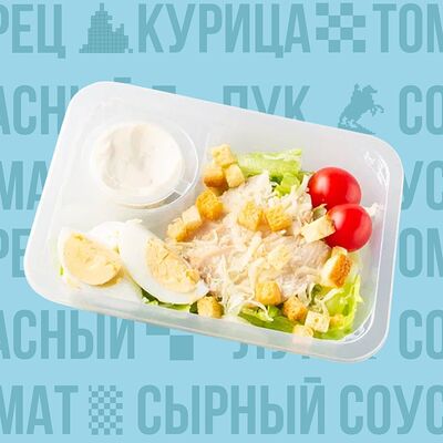Цезарь с курицейв VЛАVАШЕ по цене 350 ₽