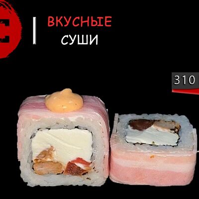 Мексика в Вкусные суши по цене 501 ₽