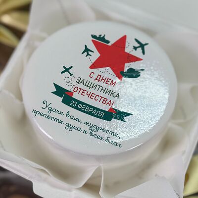Бенто-торт Поздравление с 23 февраля в Tort4u по цене 1590 ₽