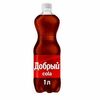 Добрый Cola в Космопарк по цене 200