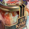 Мясо краба в собственном соку в Delicates Club по цене 10390