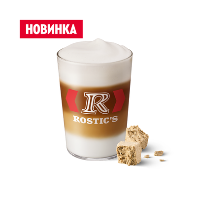 Кофе Латте Халва большой в ROSTIC’S по цене 234 ₽