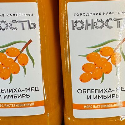 Морс Облепиха-Имбирь Мёд в Юность по цене 230 ₽