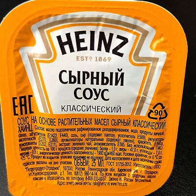 Соус Heinz Сырный в Кафе Чебурек по цене 60 ₽