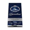 Шоколад Вдохновение элитный 75% какао с миндалем в Азбука Вкуса Экспресс Меню по цене 125