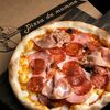 Пицца Четыре мяса в Pizza da mamma по цене 750