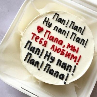 Бенто Папа! в Bala bakery по цене 2100 ₽