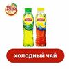 Холодный чай Lipton в Три соуса по цене 179