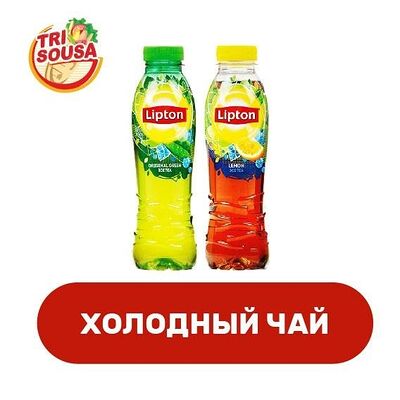 Холодный чай Lipton в Три соуса по цене 179 ₽