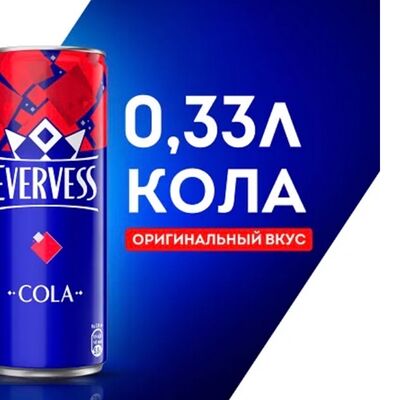 Евервесс Кола в Park cafe по цене 170 ₽