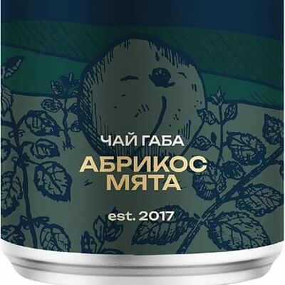 Степь и Ветер Габа, абрикос, мята 0,33л в The revolver pub по цене 300 ₽