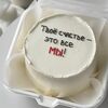 Бенто торт Твоё счастье - это все мыв Elian Сhocolate по цене 2250