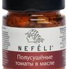Полусушеные томаты Nefeli в масле в Греческая таверна Порто Миконос по цене 790