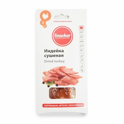 Индейка Snacker сушеная в Азбука Вкуса Экспресс Меню по цене 147 ₽