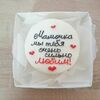 Бенто-торт Красный бархат №12 в Likecake по цене 1590