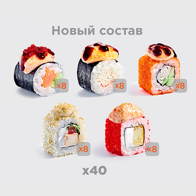 Сет Запеченный Килограмм в Моккано по цене 1929 ₽