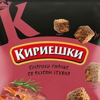 Кириешки со вкусом бекона в ПиццБери