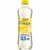 Aqua Minerale Лимон негазированная в Шаурма #44 по цене 160