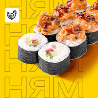 Королевский 8 шт в SUSHIBOX