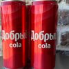 Добрый Cola в Шаурмечная Ем-Мясо по цене 90