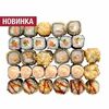 Сет Микс в Chicken Pizza & Sushi по цене 857