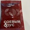 Соевый соусв SUSHI WOW по цене 20