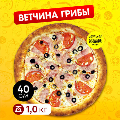 Ветчина грибы в Cheese Board Pizza по цене 1140 ₽