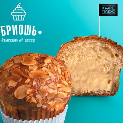 Бриошь в Кафе Плюс по цене 750 ₸
