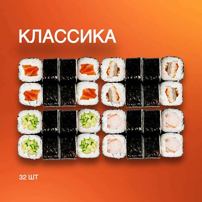 Классика в PANDA FOOD по цене 1050 ₽