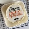 Бенто Бэтмен всего лишь мышь, папа -настоящий супергерой в VIP Cake по цене 2000